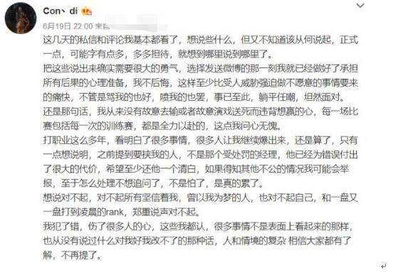 图：“大龙之子”康帝的陨落自食恶果真男人