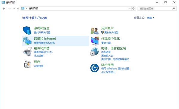 图：win10系统打开服务管理器的五种方法