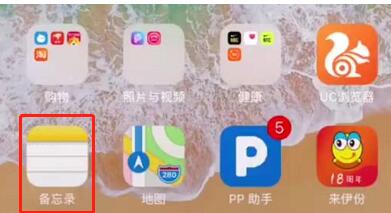 图：IPHONE照片怎么加密！