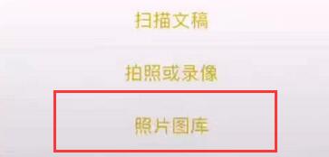 图：IPHONE照片怎么加密！