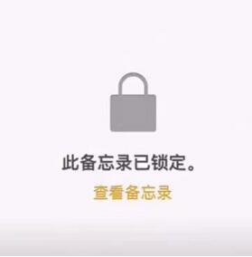 图：IPHONE照片怎么加密！