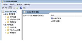 图：防止电脑被黑