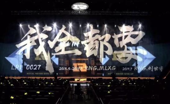 图：Mlxg退役粉丝泪奔
