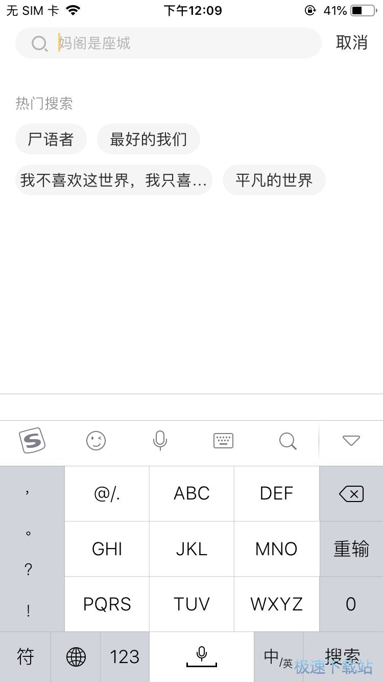 阅读热门小说