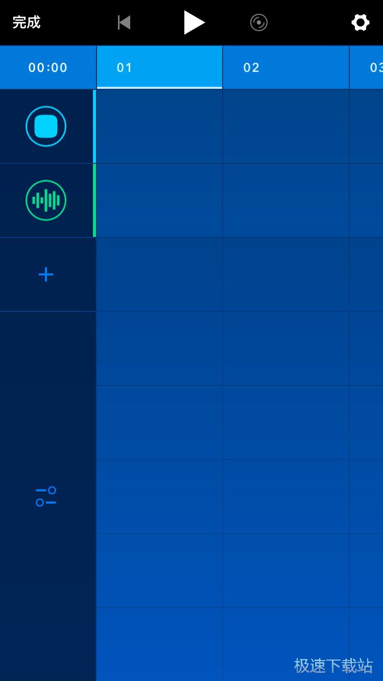自制串烧音乐