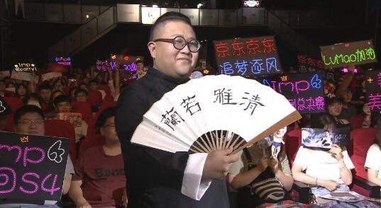 图：主持人抢走了JDG主场迎战DMO风头