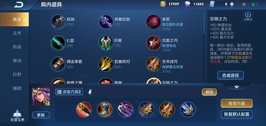 图：王者荣耀限定皮肤返场