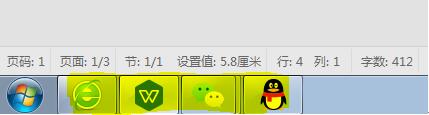 图：Win7的常规快捷键