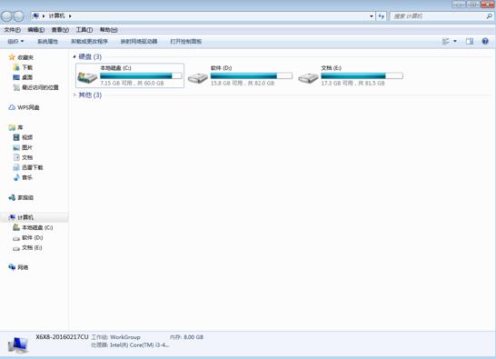 图：Win7的常规快捷键