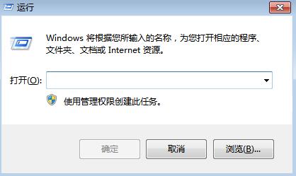 图：Win7的常规快捷键