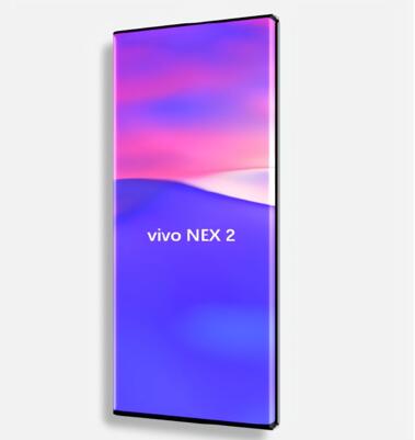 图：vivo NEX 2真的会配备屏下摄像头吗