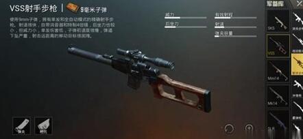 图：若吃鸡只能用狙，菜鸟还在执着98K