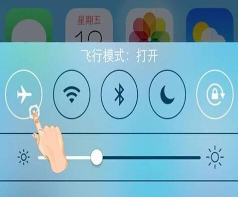 图：手机的飞行模式，到底有什么用处