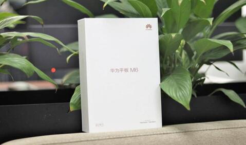 图：华为平板M6 8.4寸版开箱测评