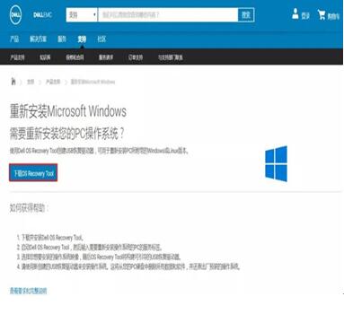 图：怎么用U盘重装Win10系统