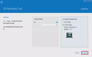 图：怎么用U盘重装Win10系统