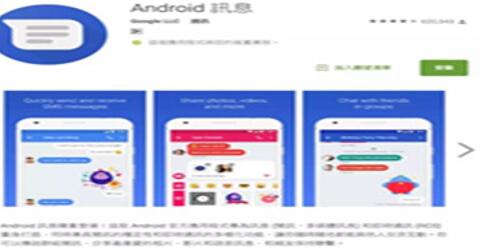 图：被微信干掉的短信干掉一批app