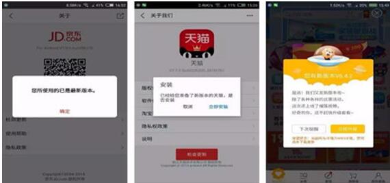 图：被微信干掉的短信干掉一批app