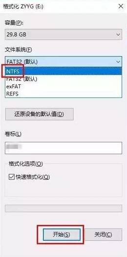 图：大U盘装不下13G的小电影