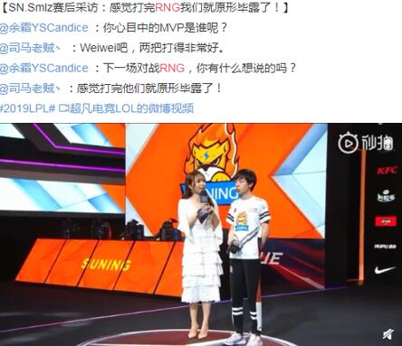 图：RNG喜提三连胜稳步向前ti9电竞YB8.IN报道