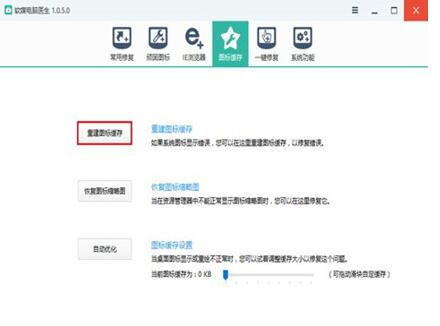图：Win7/Win8.1/Win10秘笈