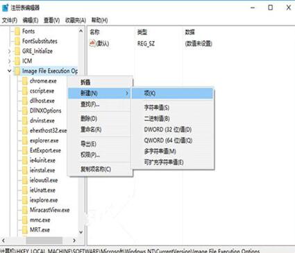 图：Win7如何在锁屏翻开恣意应用