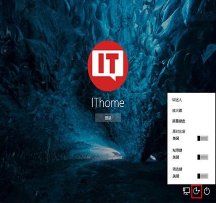 图：Win7如何在锁屏翻开恣意应用
