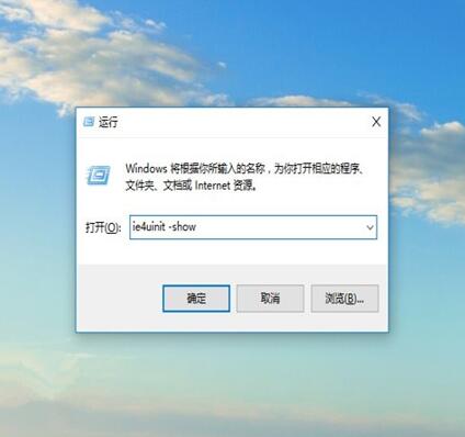 图：Win7如何在锁屏翻开恣意应用