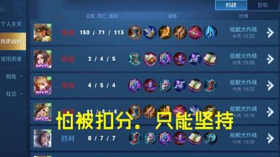 图：抢鲲模式被玩坏