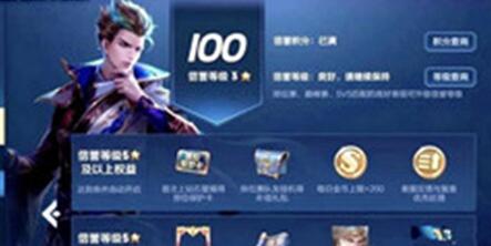 图：王者荣耀：作死挑战天美底线挂机