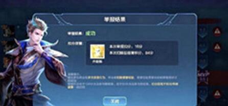 图：王者荣耀：作死挑战天美底线挂机