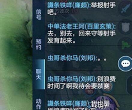 图：王者荣耀：作死挑战天美底线挂机