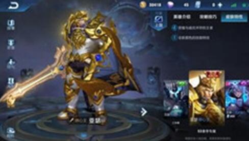 图：王者荣耀这位英雄每个人都