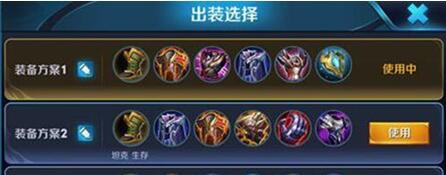 图：攻略小技术，团灭一瞬间