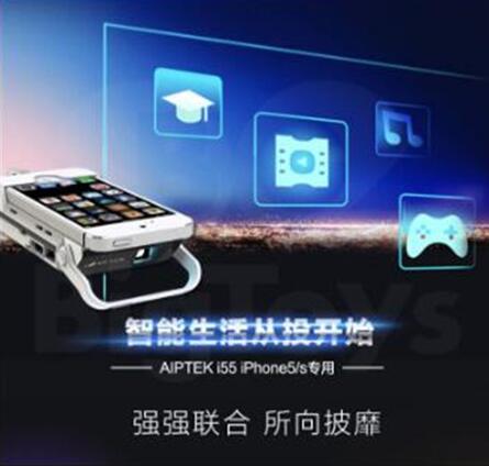 图：iPhone手机专用微型投影仪