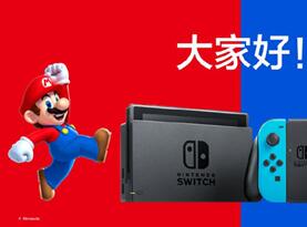 图：腾讯NintendoSwitch官博、微信公众号首度发
