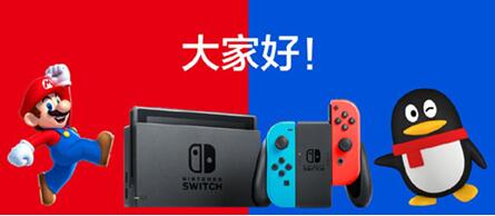 图：腾讯NintendoSwitch官博、微信公众号首度发