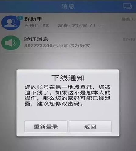 图：APP国际版和一般版的攻略
