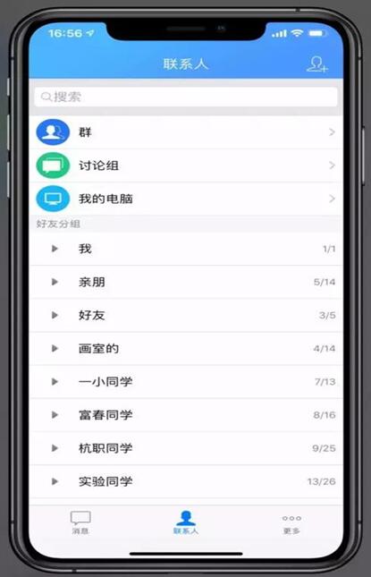 图：APP国际版和一般版的攻略