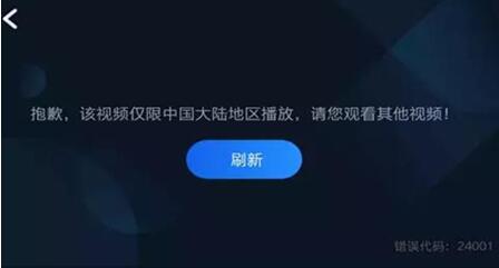 图：APP国际版和一般版的攻略