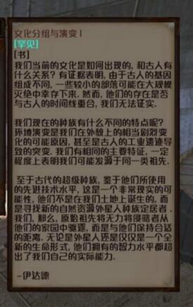 图：个高度自在的敞开国际中，怎么生计