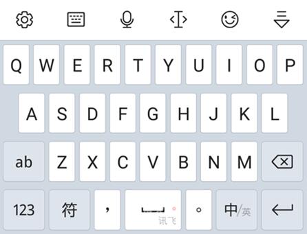 图：九宫格打字和全键盘