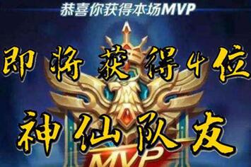 图：如何不再匹配坑货队友