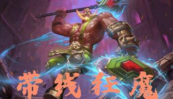 图：如何不再匹配坑货队友