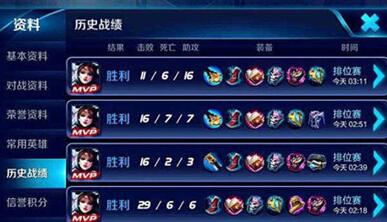 图：如何不再匹配坑货队友