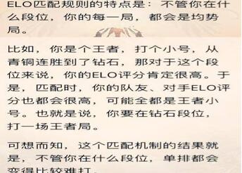 图：如何不再匹配坑货队友