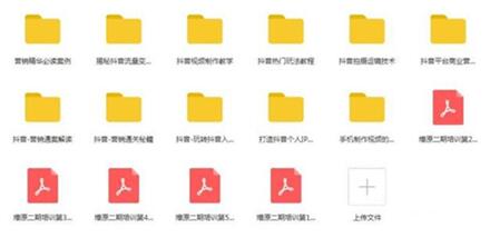 图：提高抖音的粉丝量