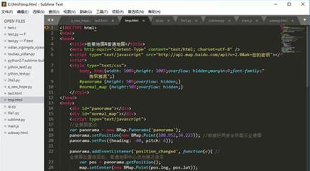 图：好用的代码编辑器