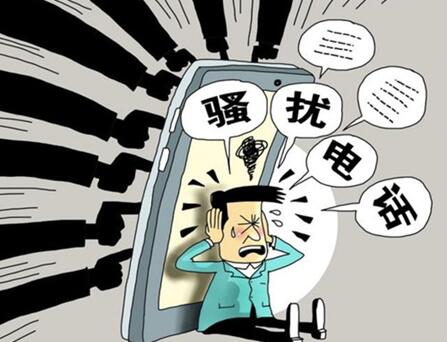 图：电话设置为停机