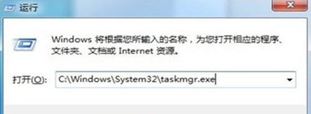 图：打开任务管理器的方法